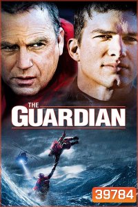 The Guardian (2006) วีรบุรุษพันธุ์อึด ฝ่าทะเลเดือด