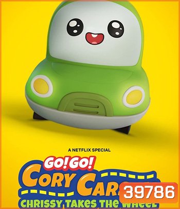 Go! Go! Cory Carson: Chrissy Takes the Wheel (2021) ผจญภัยกับคอรี่ คาร์สัน: คริสซี่ขอลุย