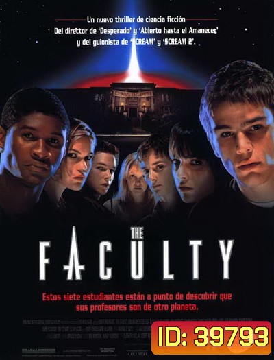The Faculty (1998) โรงเรียนสยองโลก