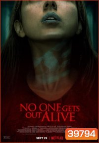 No One Gets Out Alive (2021) ห้องเช่าขังตาย
