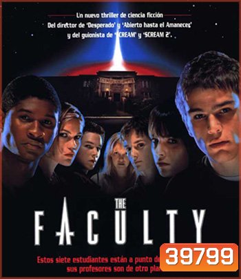 The Faculty (1998) โรงเรียนสยองโลก