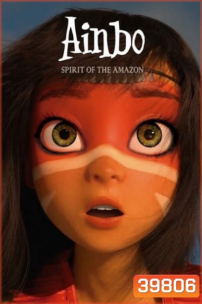 Ainbo: Spirit of the Amazon (2021 ) ไอน์โบ จิตวิญญาณแห่งอเมซอน