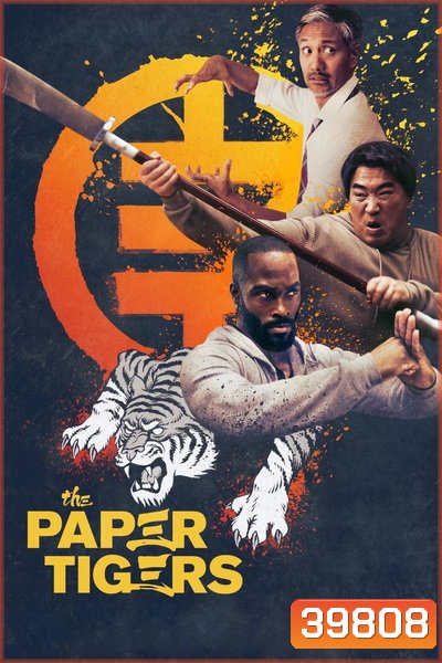 The Paper Tigers (2020) สามเสือกระดาษ