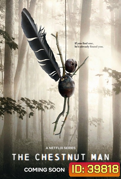 The Chestnut Man Season 1 (2021) เดอะ เชสต์นัท แมน (6 ตอนจบ)
