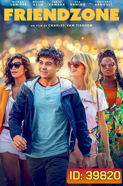 Friendzone (2021) โซนนี้เพื่อนขอ