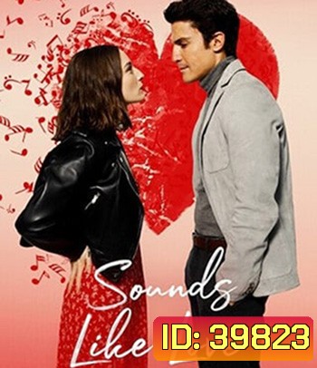 Sounds Like Love (2021) เพลงรักของเรา