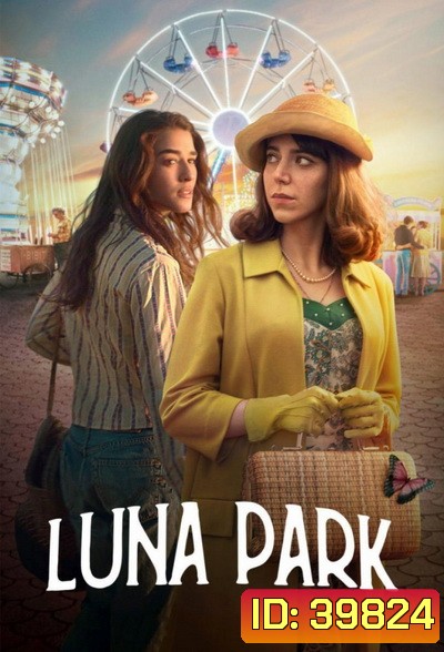 Luna Park Season 1 สวนสวรรค์ ปี 1