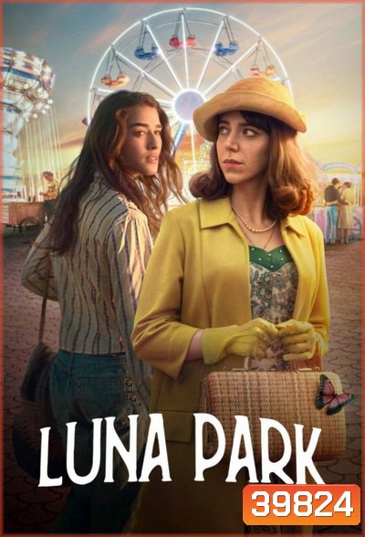 Luna Park Season 1 สวนสวรรค์ ปี 1