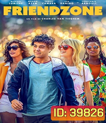 Friendzone (2021) โซนนี้เพื่อนขอ