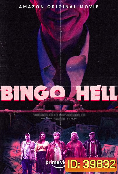 Bingo Hell (2021)