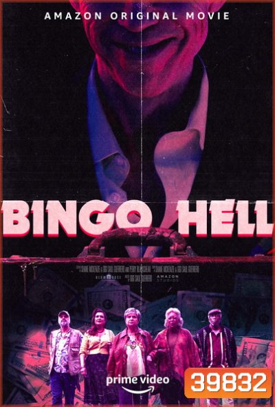 Bingo Hell (2021)