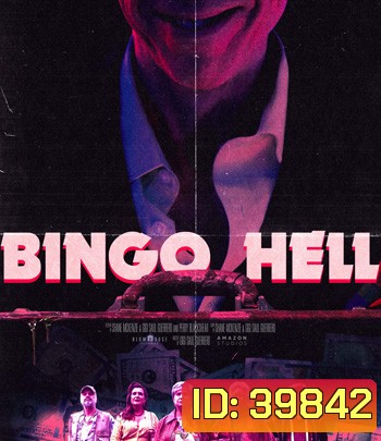 Bingo Hell (2021)