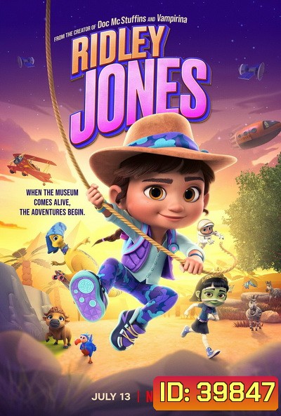 Ridley Jones Season 1 (2021) ริดลีย์ โจนส์ ปี1