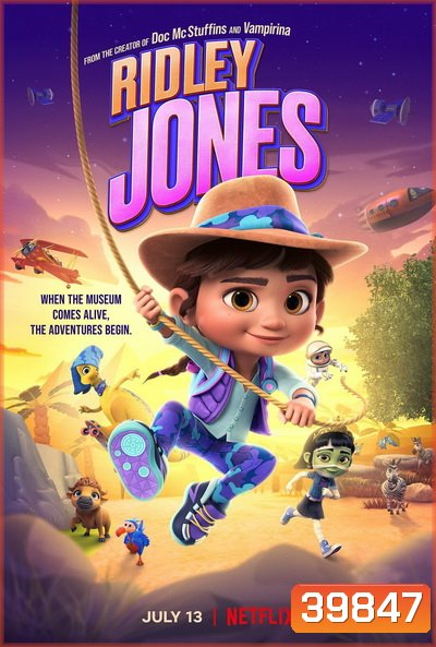 Ridley Jones Season 1 (2021) ริดลีย์ โจนส์ ปี1