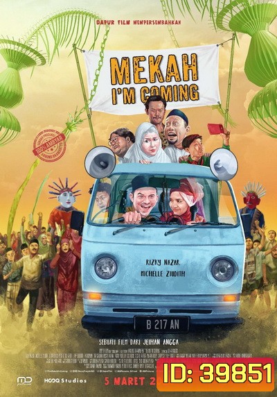 Mekah Im Coming (2019) พิสูจน์รัก ณ เมกกะ