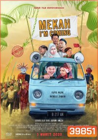 Mekah Im Coming (2019) พิสูจน์รัก ณ เมกกะ