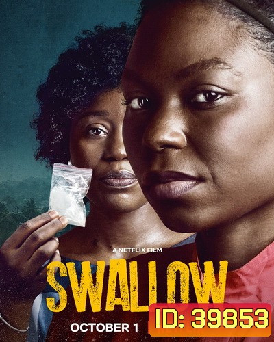 Swallow (2021) กล้ำกลืน