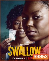 Swallow (2021) กล้ำกลืน
