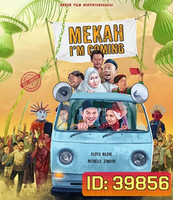 Mecca I'm Coming (2019) พิสูจน์รัก ณ เมกกะ