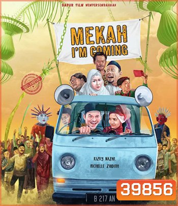 Mecca I'm Coming (2019) พิสูจน์รัก ณ เมกกะ
