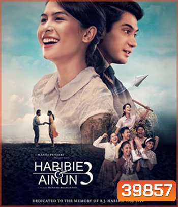 Habibie & Ainun 3 (2019) บันทึกรักฮาบีบีและไอนุน 3