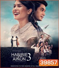 Habibie & Ainun 3 (2019) บันทึกรักฮาบีบีและไอนุน 3