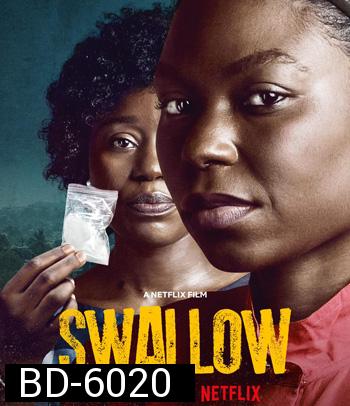 Swallow (2021) กล้ำกลืน