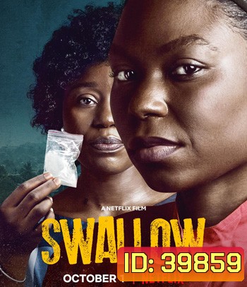 Swallow (2021) กล้ำกลืน