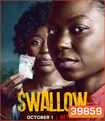 Swallow (2021) กล้ำกลืน
