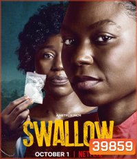 Swallow (2021) กล้ำกลืน