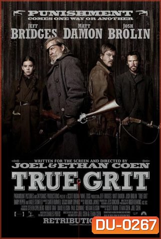 True Grit ยอดคนจริง