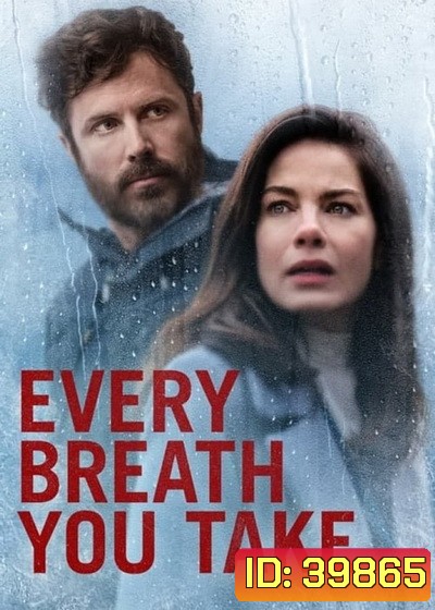 Every Breath You Take ลมหายใจลวงแค้น (2021)