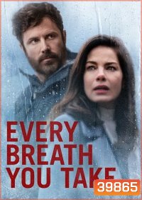 Every Breath You Take ลมหายใจลวงแค้น (2021)