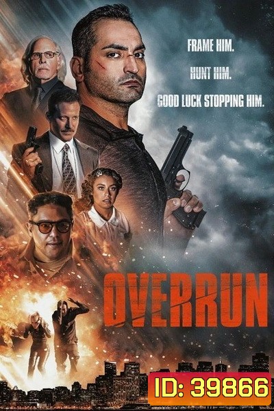 Overrun (2021) หนีอาญา ล่าล้างมลทิน