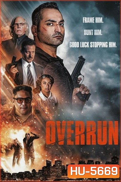 Overrun (2021) หนีอาญา ล่าล้างมลทิน
