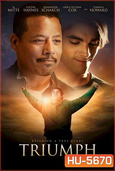 Triumph (2021)