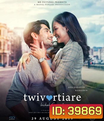 Twivortiare Is It Love (2019) เพราะรักใช่ไหม