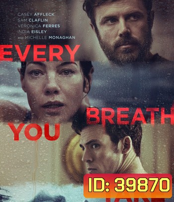 Every Breath You Take (2021) ลมหายใจลวงแค้น