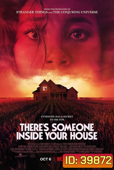 Theres Someone Inside Your House (2021) ใครอยู่ในบ้าน