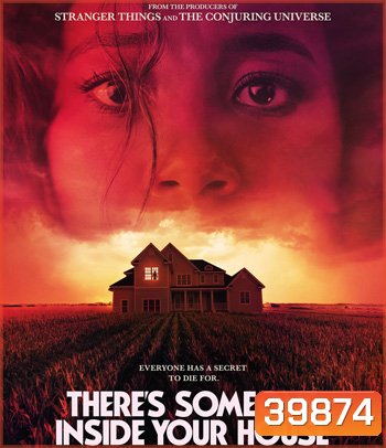 Theres Someone Inside Your House (2021) ใครอยู่ในบ้าน