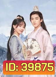 Your Sensibility My Destiny 2021 พรหมลิขิตรักคุณชายเย็นชา (24 ตอนจบ)