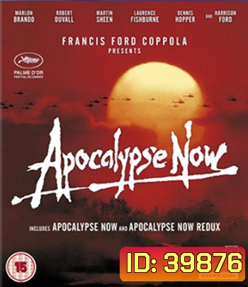 4K - Apocalypse Now (1979) กองพันอำมหิต - แผ่นหนัง 4K UHD