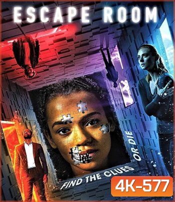 4K - Escape Room (2019) กักห้อง เกมโหด - แผ่นหนัง 4K UHD