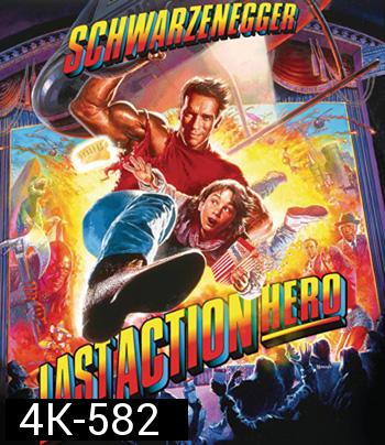4K - Last Action Hero (1993) คนเหล็กทะลุมิติ - แผ่นหนัง 4K UHD