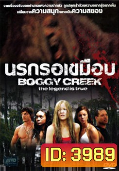 CHOOSE เกมฆ่า ต้องฆ่าตามเกม