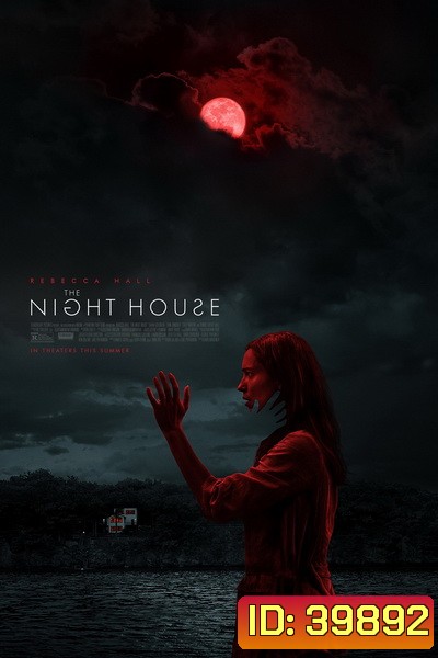 The Night House (2021)
