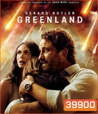 Greenland (2020) นาทีระทึก..วันสิ้นโลก