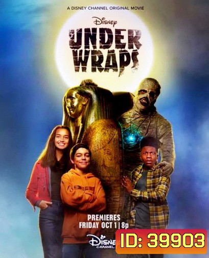Under Wraps 2021