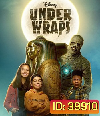 Under Wraps (2021) มัมมี่ผีน่ารัก