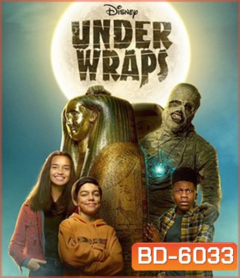 Under Wraps (2021) มัมมี่ผีน่ารัก